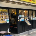実際訪問したユーザーが直接撮影して投稿した神田和泉町そばなぜ蕎麦にラー油を入れるのか。 秋葉原1号店の写真