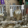 実際訪問したユーザーが直接撮影して投稿した阿倍野元町地域名所鎮石(安倍晴明神社境内)の写真