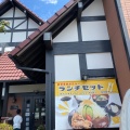 実際訪問したユーザーが直接撮影して投稿した昭和町喫茶店アニマートの写真