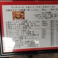 実際訪問したユーザーが直接撮影して投稿した光町ステーキ三田屋本店 八尾の写真