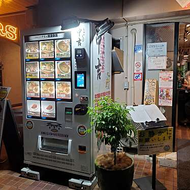 サファリ3皆様ありがとうございましたさんが投稿した綾瀬ラーメン / つけ麺のお店らーめんしょっぷ 中吉/ラーメンショップ チュウキチの写真