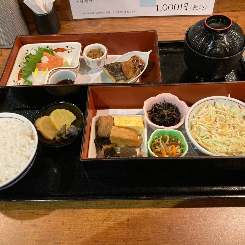 LINE-CxW06vqsuuhEDDDさんが投稿した大淀中和食 / 日本料理のお店新和食 みやけ/シンワショク ミヤケの写真