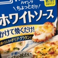 実際訪問したユーザーが直接撮影して投稿したおもろまち輸入食材カルディコーヒーファーム サンエー那覇店の写真