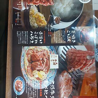 お米と焼肉 肉のよいち 桑名店のundefinedに実際訪問訪問したユーザーunknownさんが新しく投稿した新着口コミの写真