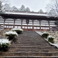 実際訪問したユーザーが直接撮影して投稿した志比寺永平寺の写真