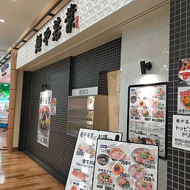 実際訪問したユーザーが直接撮影して投稿した新鎌ケ谷ラーメン専門店麺や 若葉 イオン鎌ヶ谷店の写真