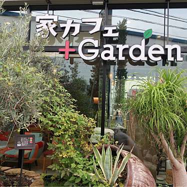 べるさんが投稿した別保カフェのお店家カフェ+Garden/イエカフェプラスガーデンの写真