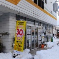 実際訪問したユーザーが直接撮影して投稿した矢来酒屋山形屋酒店の写真