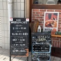 実際訪問したユーザーが直接撮影して投稿した平岡町新在家カフェ神戸ワッフル&カフェの写真