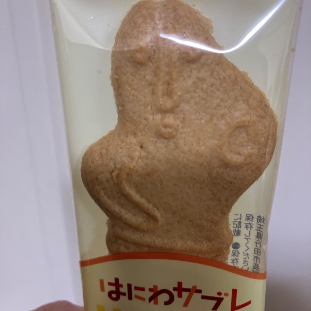 ユーザーが投稿した洋菓子の写真 - 実際訪問したユーザーが直接撮影して投稿した藤久保和菓子十万石 三芳店の写真