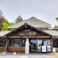 実際訪問したユーザーが直接撮影して投稿した大川町富田中カフェ道の駅 牧場カフェ 369の写真