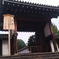 実際訪問したユーザーが直接撮影して投稿した東瓦町寺総本山智積院の写真