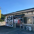 実際訪問したユーザーが直接撮影して投稿した下本ラーメン / つけ麺竹林 有田店の写真