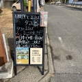 実際訪問したユーザーが直接撮影して投稿した日間賀島カフェヒマカーズキッチン萬丸の写真