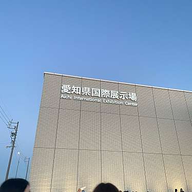 愛知県国際展示場 Aichi Sky Expoのundefinedに実際訪問訪問したユーザーunknownさんが新しく投稿した新着口コミの写真