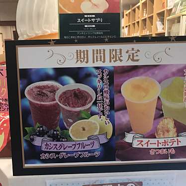 まーくんさんが投稿したのお店花しょうぶの写真