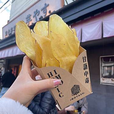 焼き芋専門店 芋やす 浅草店のundefinedに実際訪問訪問したユーザーunknownさんが新しく投稿した新着口コミの写真