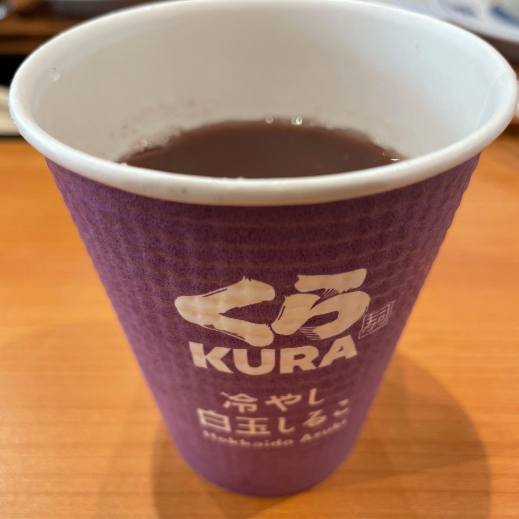ユーザーが投稿した茶碗蒸の写真 - 実際訪問したユーザーが直接撮影して投稿した新栄回転寿司くら寿司 名古屋新栄店の写真