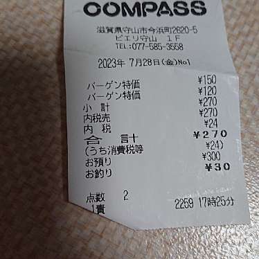 BOOK COMPASS Cafe エキュート東京店のundefinedに実際訪問訪問したユーザーunknownさんが新しく投稿した新着口コミの写真