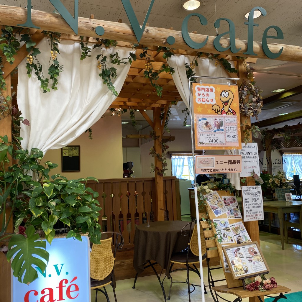 実際訪問したユーザーが直接撮影して投稿した向山町カフェNV CAFEの写真