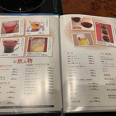 実際訪問したユーザーが直接撮影して投稿した庄野羽山中華料理中国料理 浜木綿 鈴鹿店の写真