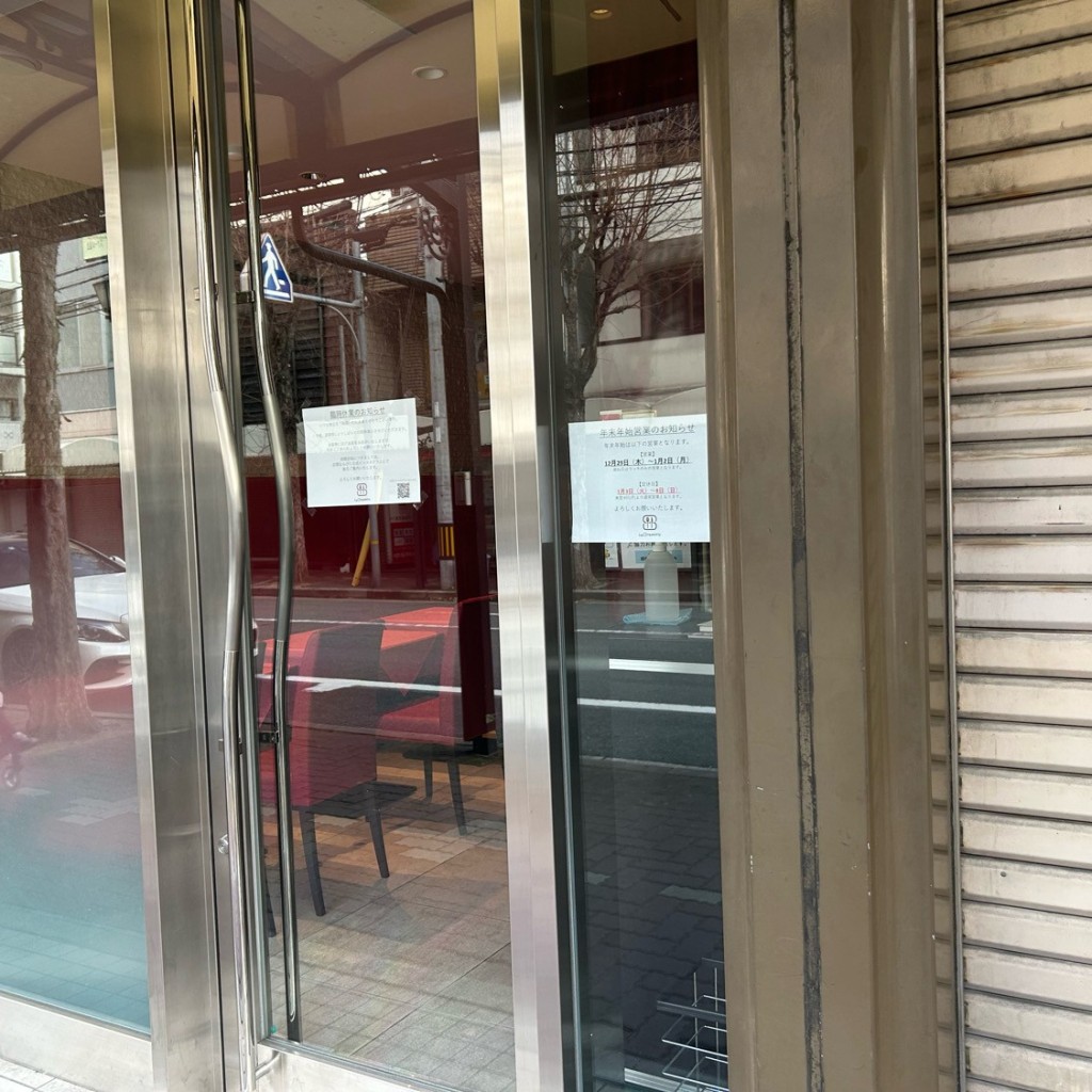 実際訪問したユーザーが直接撮影して投稿した松ノ内町フレンチLa Brasserieの写真