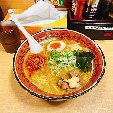 弟子屈ラーメン 札幌ラーメン横丁店のundefinedに実際訪問訪問したユーザーunknownさんが新しく投稿した新着口コミの写真