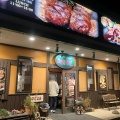 実際訪問したユーザーが直接撮影して投稿した倉賀野町洋食ハッピー バーグ 高崎倉賀野店の写真