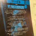 実際訪問したユーザーが直接撮影して投稿した四谷喫茶店ジャズ喫茶 いーぐるの写真