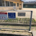 実際訪問したユーザーが直接撮影して投稿した潮音町公園西開作児童遊園の写真