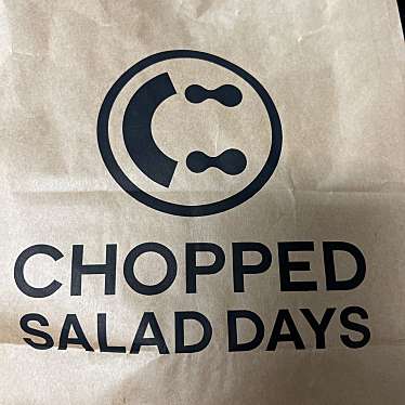 CHOPPED SALAD DAYS 二子玉川店のundefinedに実際訪問訪問したユーザーunknownさんが新しく投稿した新着口コミの写真