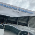 実際訪問したユーザーが直接撮影して投稿した千里万博公園体育館 / スポーツ施設Panasonic Stadium Suitaの写真