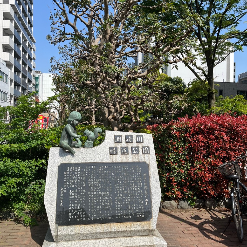 実際訪問したユーザーが直接撮影して投稿した東陽公園洲崎川緑道公園の写真