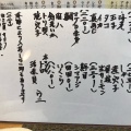 実際訪問したユーザーが直接撮影して投稿した東塚寿司うろこ鮨の写真