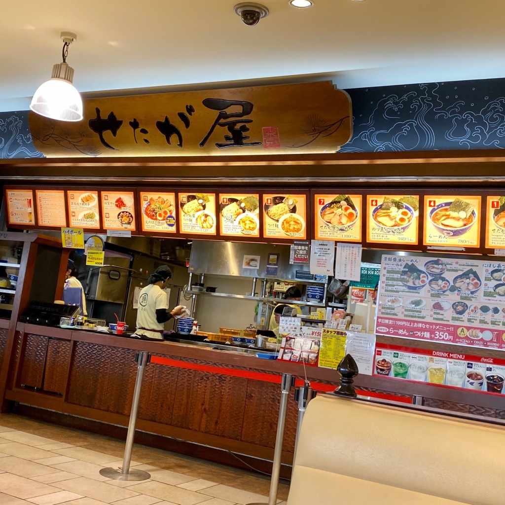 実際訪問したユーザーが直接撮影して投稿した後楽ラーメン専門店せたが屋 東京ドームシティ店の写真