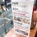 実際訪問したユーザーが直接撮影して投稿した宮原ベトナム料理カフェ&ビア ngon ca phe(ゴンカフェ)の写真