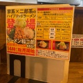 実際訪問したユーザーが直接撮影して投稿した高木町ラーメン専門店横浜家系ラーメン 稲和家 新居浜店の写真