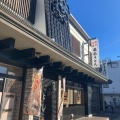 実際訪問したユーザーが直接撮影して投稿した本町うどん花山うどん 本店 お食事処の写真