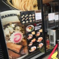 実際訪問したユーザーが直接撮影して投稿した吉敷町つけ麺専門店UNDERGROUND RAMEN 頑者 コクーン新都心店の写真