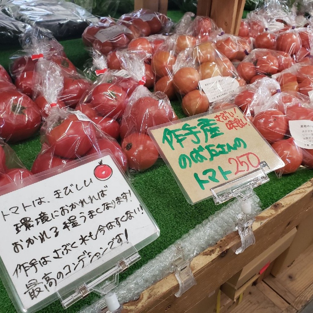 実際訪問したユーザーが直接撮影して投稿した作手清岳道の駅道の駅 つくで手作り村の写真