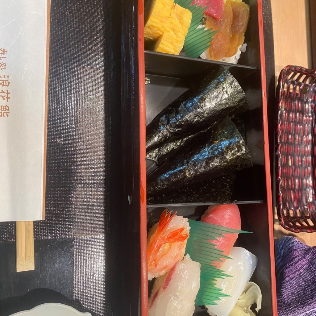 実際訪問したユーザーが直接撮影して投稿した西新湊寿司浪花鮨 本店の写真