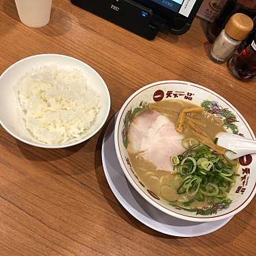 実際訪問したユーザーが直接撮影して投稿した柏木町ラーメン専門店天下一品 柏木店の写真