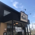 実際訪問したユーザーが直接撮影して投稿した中喜来ラーメン専門店村田商店 中華そば の写真