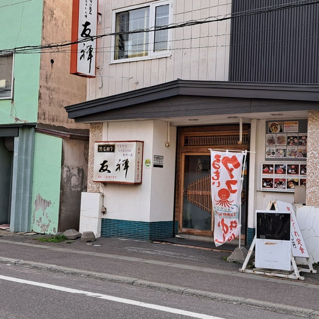 実際訪問したユーザーが直接撮影して投稿した明元町すき焼き友禅の写真