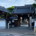 実際訪問したユーザーが直接撮影して投稿した西院高山寺町寺高山寺の写真