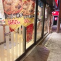 実際訪問したユーザーが直接撮影して投稿した長居東牛丼すき家 長居店の写真