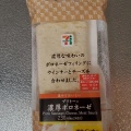 実際訪問したユーザーが直接撮影して投稿した下麻生コンビニエンスストアセブンイレブン 川崎下麻生団地の写真