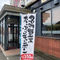 実際訪問したユーザーが直接撮影して投稿した別府定食屋華さん食堂 空港通り店の写真