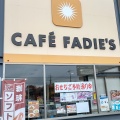 実際訪問したユーザーが直接撮影して投稿した横田スーパーCAFE FADIE 飯塚店の写真