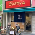 実際訪問したユーザーが直接撮影して投稿した日本橋ラーメン専門店Oysstey 日本橋店の写真